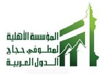 مطوفي العربية